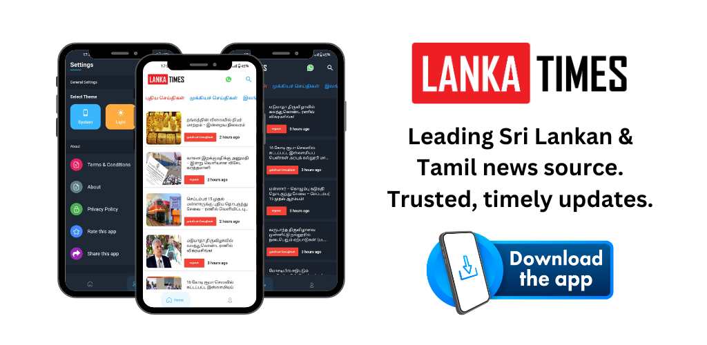 Lanka-Times-Feature-Image-2