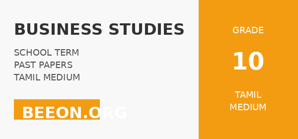 Business Studies – Term 1 – 2023 – Tamil Medium