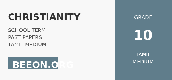 Christianity – Term 2 – 2021 – Tamil Medium