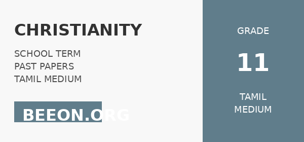 Christianity – Term 2 – 2021 – Tamil Medium