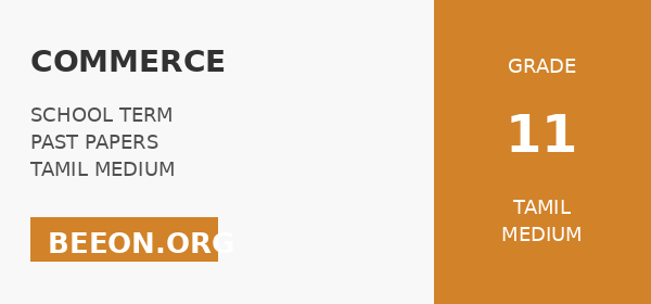 Commerce – Term 2 – 2019 – Tamil Medium