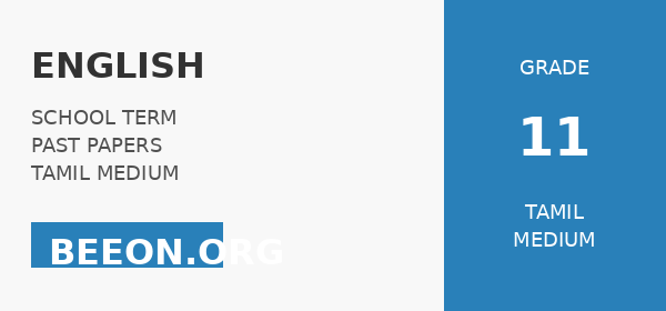 English – Term 1 – 2023 – Tamil Medium