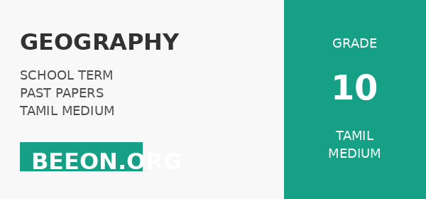 Geography – Term 1 – 2023 – Tamil Medium