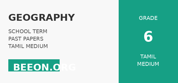 Geography – Term 1 – 2020 – Tamil Medium
