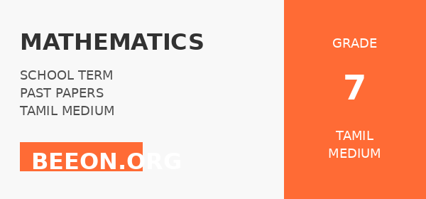 Mathematics – Term 1 – 2022 – Tamil Medium