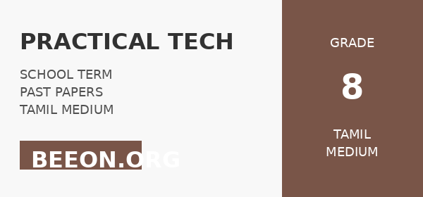 Practical Tech Skills – Term 1 – 2023 – Tamil Medium