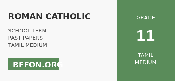Roman Catholic – Term 1 – 2021 – Tamil Medium