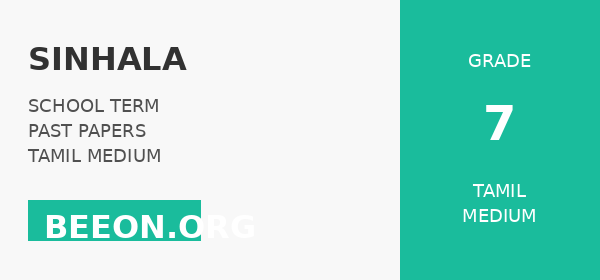 Sinhala (2nd) – Term 1 – 2020 – Tamil Medium