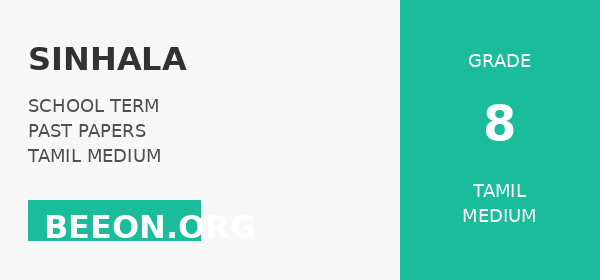 Sinhala (2nd) – Term 1 – 2020 – Tamil Medium
