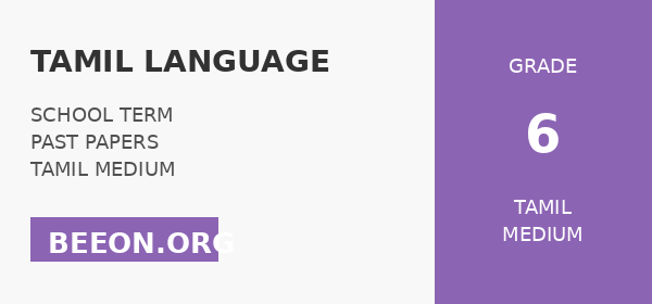 Tamil Language – Term 2 – Tamil Medium